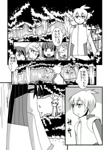 Page 3 of Tainai Rensa Fever San - preview thumbnail