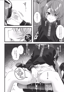 Page 113 of Tentai Kansoku - preview thumbnail