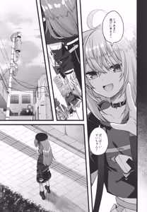 Page 120 of Tentai Kansoku - preview thumbnail