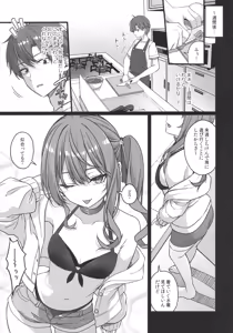 Page 14 of Tentai Kansoku - preview thumbnail