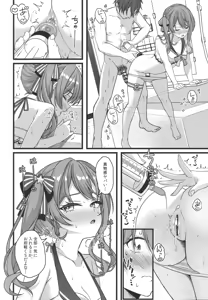 Page 41 of Tentai Kansoku - preview thumbnail