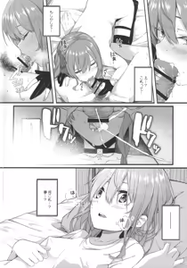 Page 55 of Tentai Kansoku - preview thumbnail