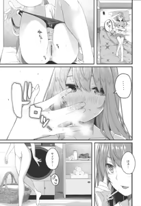 Page 56 of Tentai Kansoku - preview thumbnail