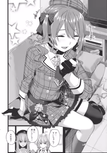 Page 59 of Tentai Kansoku - preview thumbnail