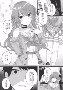 Page 62 of Tentai Kansoku - preview thumbnail