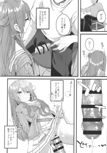 Page 67 of Tentai Kansoku - preview thumbnail