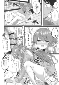 Page 77 of Tentai Kansoku - preview thumbnail