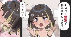 Mushikko na JS6 Liver no Ona Ecchi E — hentai manga cover on Fhentai