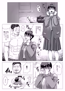 Page 56 of SNS 01 - preview thumbnail