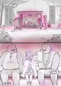Page 9 of Kaso Mura no Ninmu <Zenpen> - preview thumbnail