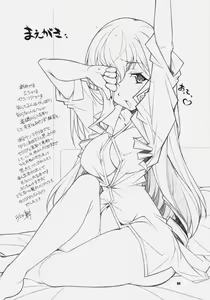 Page 3 of SEA IS - preview thumbnail