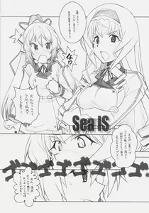 Page 4 of SEA IS - preview thumbnail