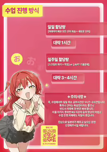 Page 33 of Kyou kara Kazoku, Soshite Koibito. 10 | 오늘부터 가족, 그리고 연인. 10 - preview thumbnail
