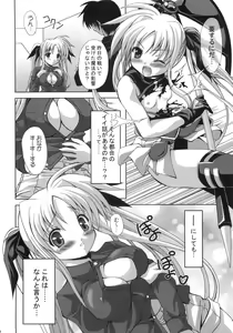 Page 4 of Ookiku nattemo Fate ga suki desu ka? Lost Property 9 - preview thumbnail