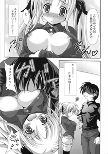 Page 5 of Ookiku nattemo Fate ga suki desu ka? Lost Property 9 - preview thumbnail