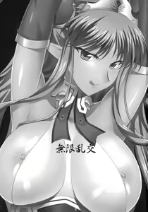Page 3 of Mugen Rankou - preview thumbnail
