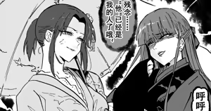 《魔眼之争》 - hentai manga cover image