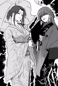 Page 7 of 《魔眼之争》 - preview thumbnail