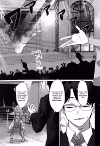 Page 5 of Aserasarete Kogareru | Yearning for it, teased for it - preview thumbnail