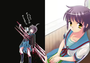 Page 14 of Private Lesson ~Nagato Yuki no Kojin Jugyou~ - preview thumbnail