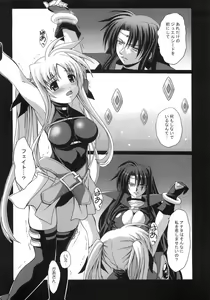 Page 4 of Lost Property 10 Shitsuke - preview thumbnail