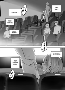 Page 40 of Hajimete no DomiSub ~Match App de Mitsuketa Goshujin-sama ni Jinsei Bukkowashite Moraimasu~ / Мой первый рабский контракт: позволил хозяину, которого я нашла в приложении для знакомств, полностью разрушить мою жизнь - preview thumbnail