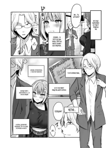 Page 7 of Hajimete no DomiSub ~Match App de Mitsuketa Goshujin-sama ni Jinsei Bukkowashite Moraimasu~ / Мой первый рабский контракт: позволил хозяину, которого я нашла в приложении для знакомств, полностью разрушить мою жизнь - preview thumbnail