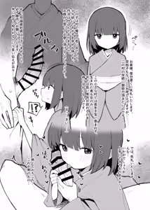 Page 3 of ORIGINAL ECCHI RKGK BOOK - preview thumbnail