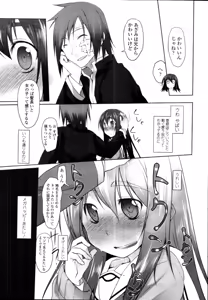 Page 40 of COMIC Tenma 2011-04 - preview thumbnail