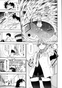 Page 72 of COMIC Tenma 2011-04 - preview thumbnail