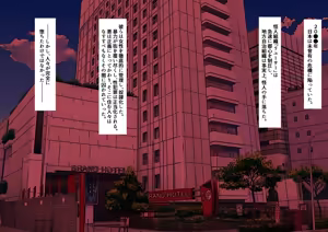 Page 3 of Seikou Tenshi Iris - preview thumbnail