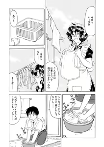 Page 8 of Rental Maid - preview thumbnail