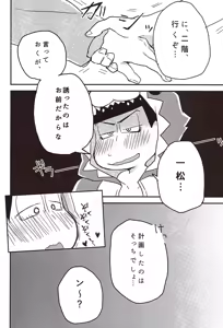 Page 10 of Koumori san to nagaiyoru - preview thumbnail