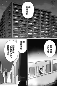 Page 3 of VAMPIRES AT NIGHTFALL（黄昏吸血鬼） - preview thumbnail