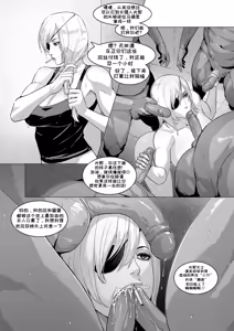 Page 3 of Quanxi's side job [Chainsaw Man][Chinese]【变态基米汉化组】 - preview thumbnail