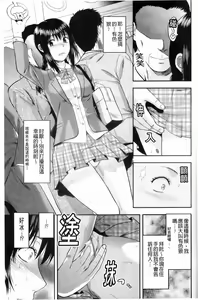 Page 3 of 10 Ekikan no Koibito - preview thumbnail