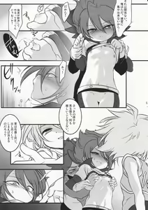 Page 7 of Motiko (X-GAME!) - Ryusei Milk Seiki - preview thumbnail