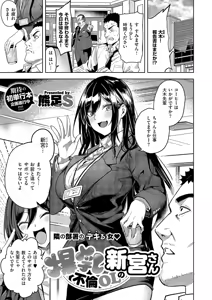 Page 332 of COMIC ExE 63 - preview thumbnail