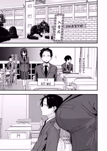 Page 3 of Tonari no Seki no Tomodachi to Issho ni Onanii Suru Hanashi - preview thumbnail