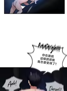 Page 3 of 異世界重生之后宫养成记 | 重生士兵的雌性征服日志 49-51 - preview thumbnail