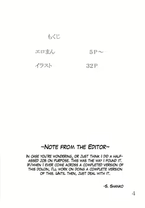 Page 3 of Giroutei "Ka" Kan - preview thumbnail