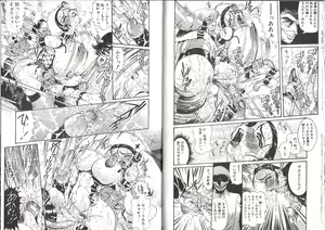 Page 33 of Syoujyo Tyoukyouroku 2 - preview thumbnail