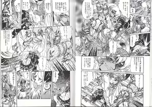 Page 40 of Syoujyo Tyoukyouroku 2 - preview thumbnail