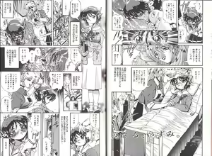Page 5 of Syoujyo Tyoukyouroku 2 - preview thumbnail