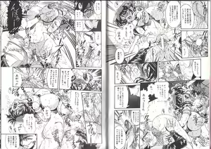 Page 8 of Syoujyo Tyoukyouroku 2 - preview thumbnail