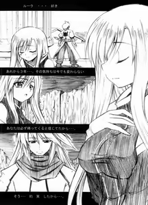 Page 3 of SANKAKU-UMA 5th edition - preview thumbnail