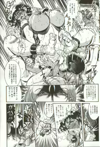 Page 42 of Syoujyo Tyoukyouroku 3 - preview thumbnail