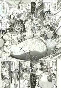 Page 45 of Syoujyo Tyoukyouroku 3 - preview thumbnail