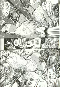 Page 46 of Syoujyo Tyoukyouroku 3 - preview thumbnail