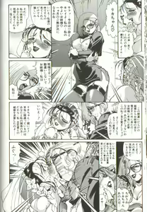 Page 90 of Syoujyo Tyoukyouroku 3 - preview thumbnail